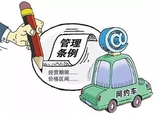 網絡預約出租汽車經營 合規(guī)運營是底線，三亞嚴查違規(guī)行為